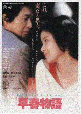 出租车司机电影剧照1