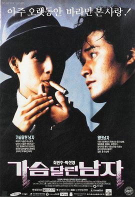 出租车司机在线观看剧照4